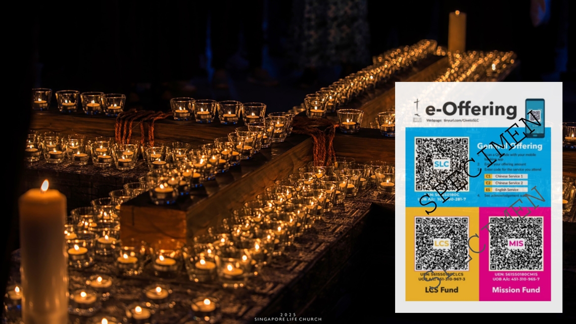 电子奉献 E-Offering