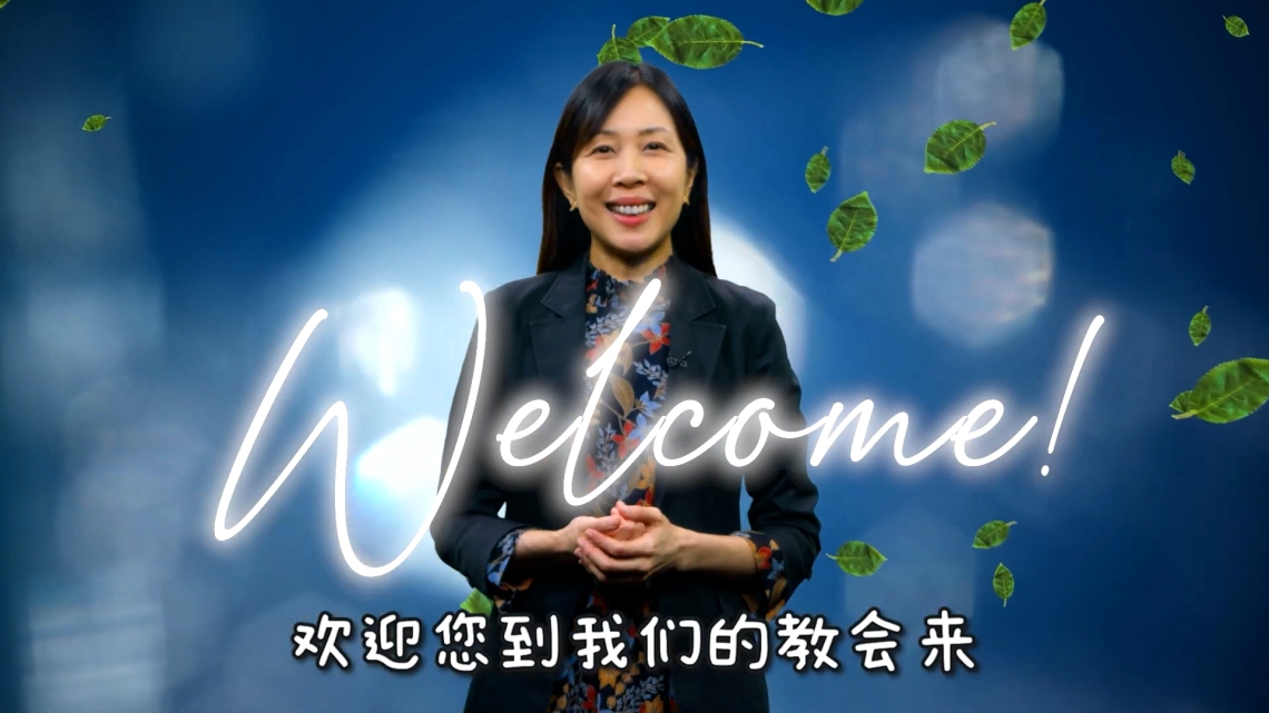 教会简介 About Us