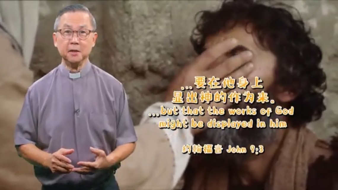 从神学看特殊儿童 | 苏立忠牧师