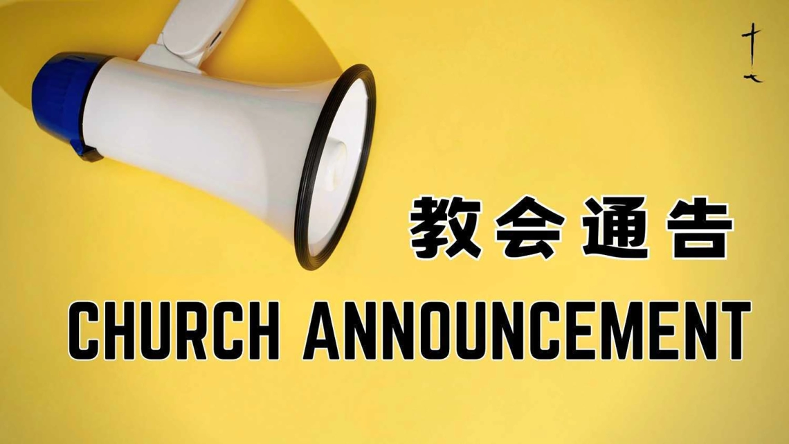 5月3日生命堂事故更新（二）