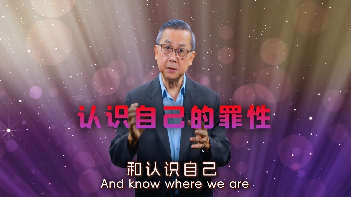 你在何事上会跌倒 | 苏立忠牧师